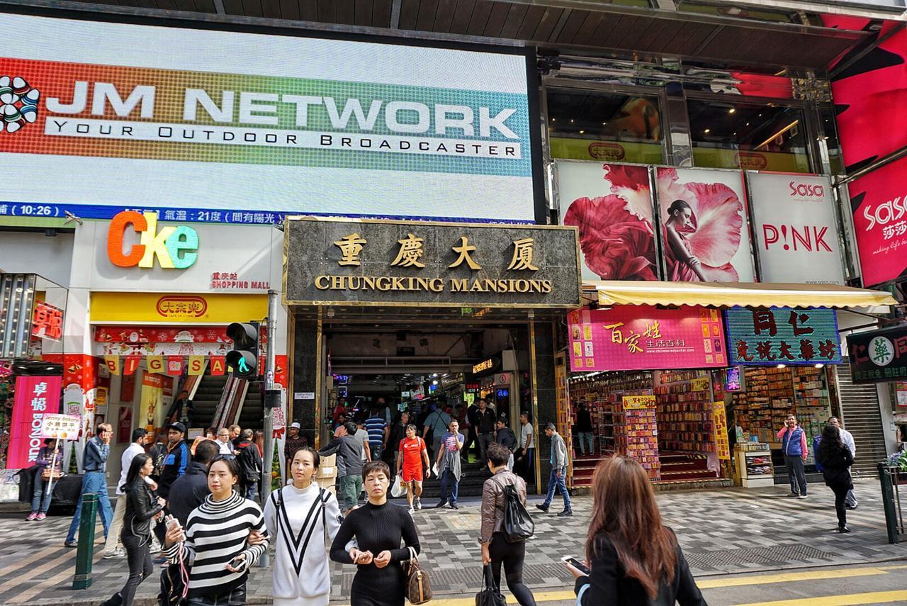 Hotel Pay-Less A2 Hongkong Zimmer foto